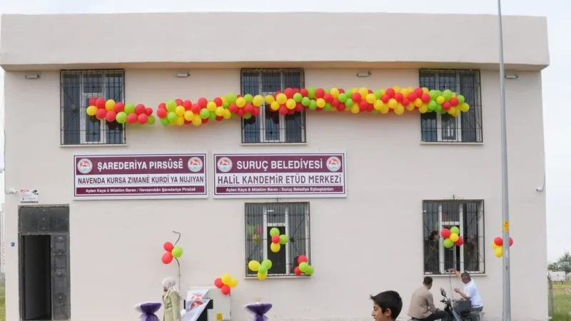 Suruç'ta Halil Kandemir Çalışma Merkezi ve Dil Kursu Hizmete Girdi